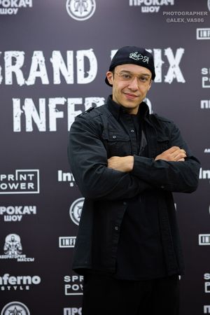 Взвешивание GRAND PRIX INFERNO